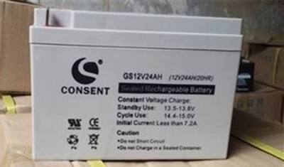 江苏CONSENT蓄电池GS12V150AH光盛销售
